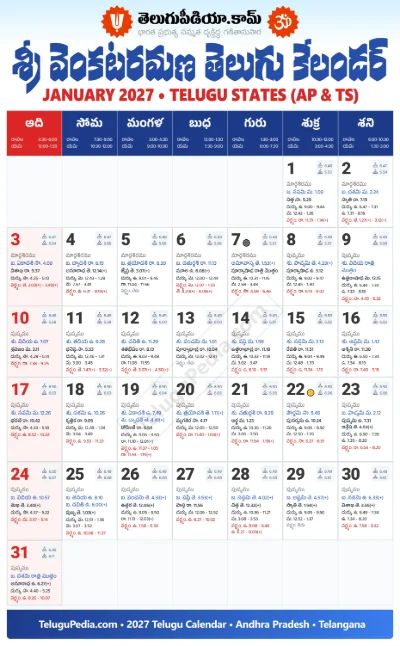 Telugu Calendar 2027 January PDF Telangana - AstroPics.in