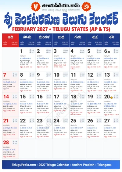 Telugu Calendar 2027 February PDF Telangana