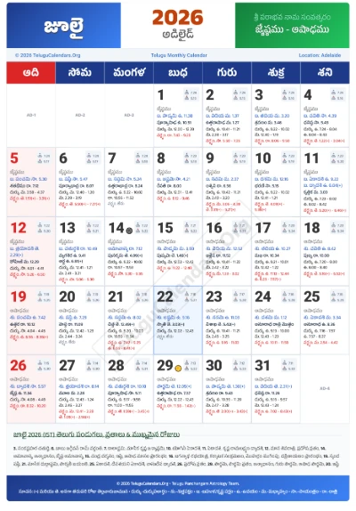 Adelaide Telugu Calendar 2026 July PDF Download